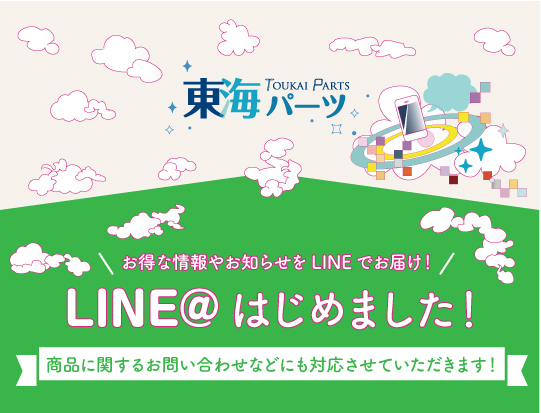 LINE_02.jpg